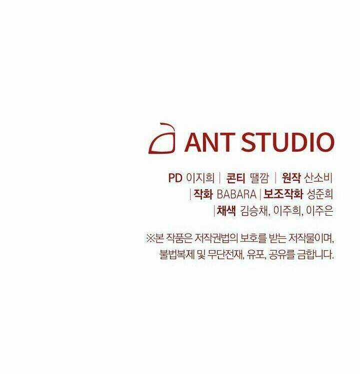 Ác Nữ Phản Diện Đảo Ngược Đồng Hồ Cát Chapter 65 trang 84