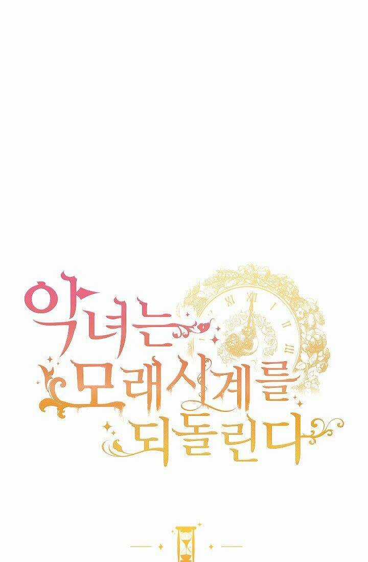 Ác Nữ Phản Diện Đảo Ngược Đồng Hồ Cát Chapter 67 trang 2