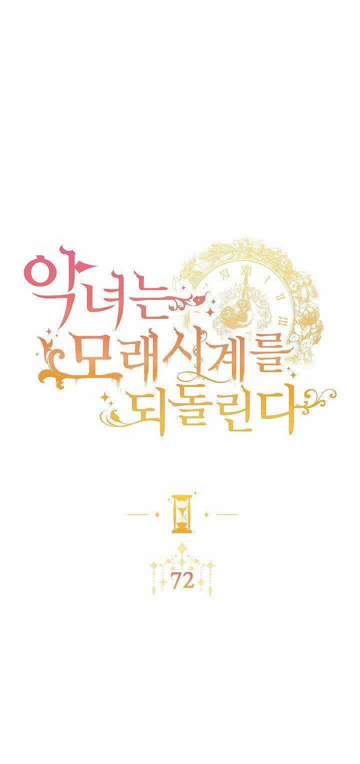 Ác Nữ Phản Diện Đảo Ngược Đồng Hồ Cát Chapter 72 trang 4