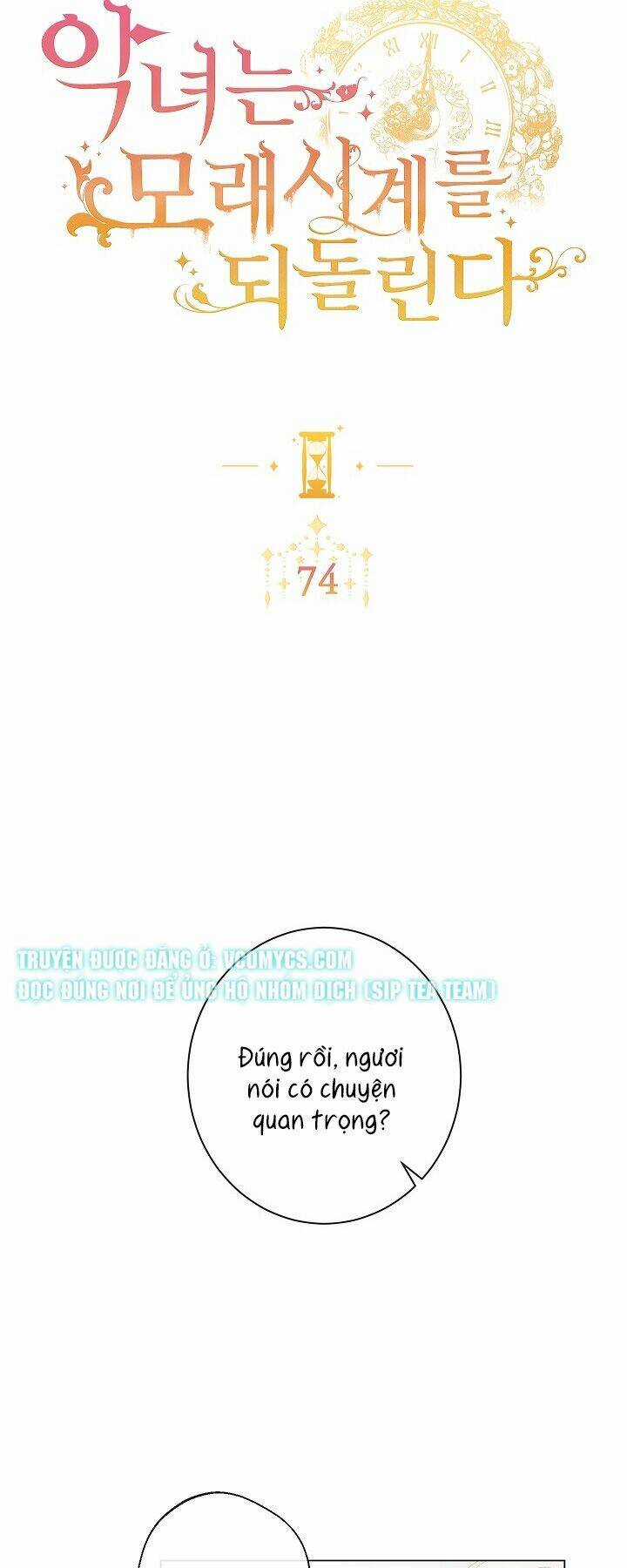 Ác Nữ Phản Diện Đảo Ngược Đồng Hồ Cát Chapter 74 trang 5