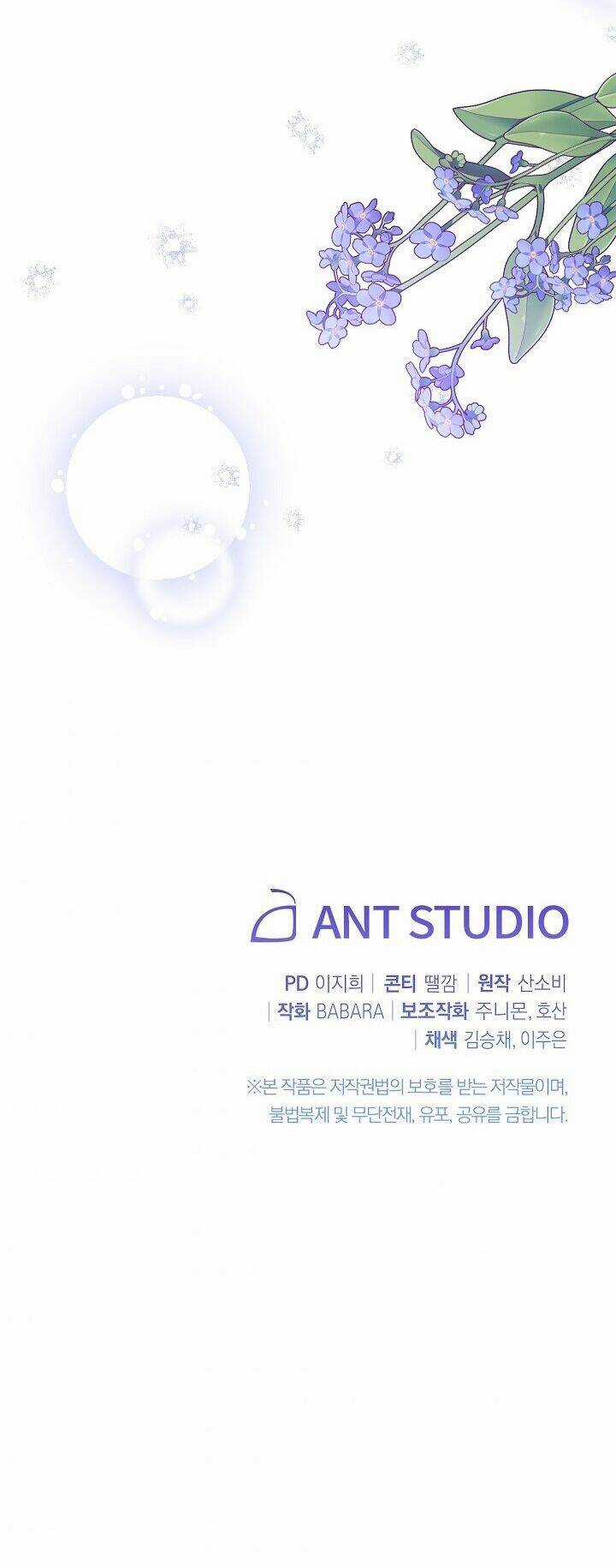 Ác Nữ Phản Diện Đảo Ngược Đồng Hồ Cát Chapter 78 trang 97