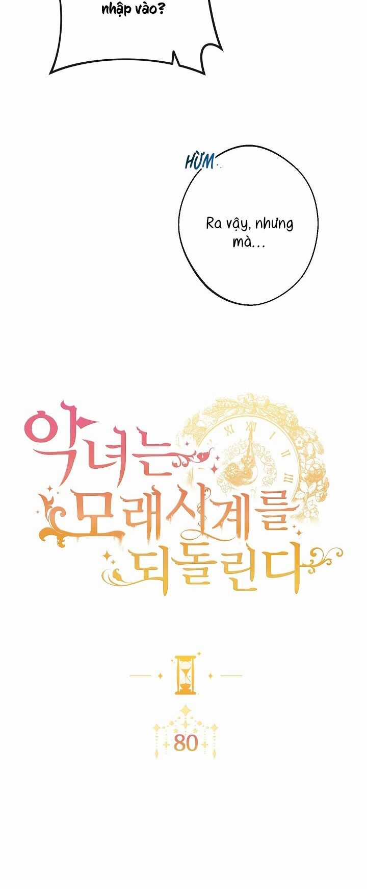 Ác Nữ Phản Diện Đảo Ngược Đồng Hồ Cát Chapter 80 trang 5