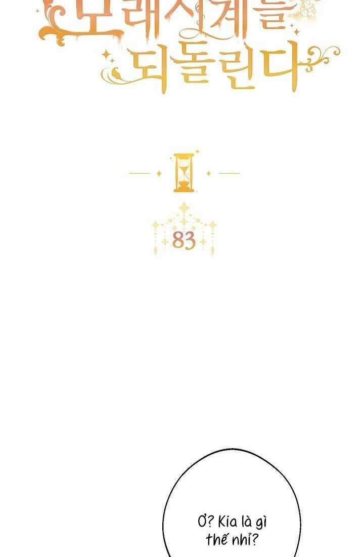 Ác Nữ Phản Diện Đảo Ngược Đồng Hồ Cát Chapter 83 trang 9