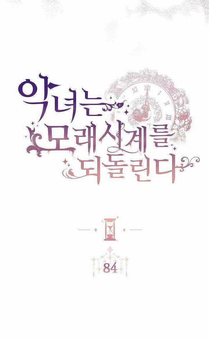 Ác Nữ Phản Diện Đảo Ngược Đồng Hồ Cát Chapter 84.1 trang 3