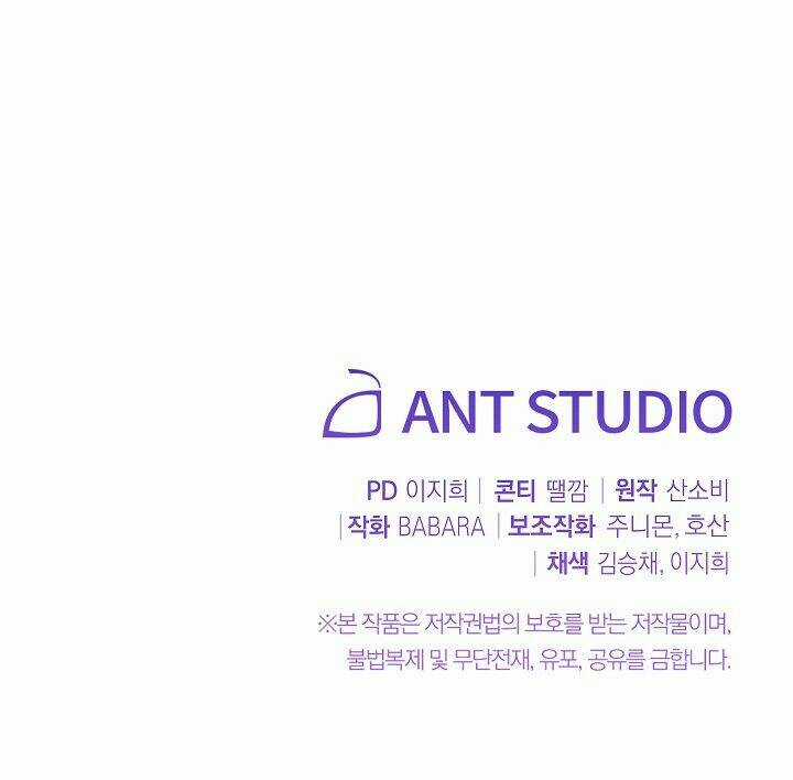 Ác Nữ Phản Diện Đảo Ngược Đồng Hồ Cát Chapter 86.2 trang 15