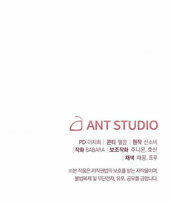 Ác Nữ Phản Diện Đảo Ngược Đồng Hồ Cát Chapter 88 trang 109