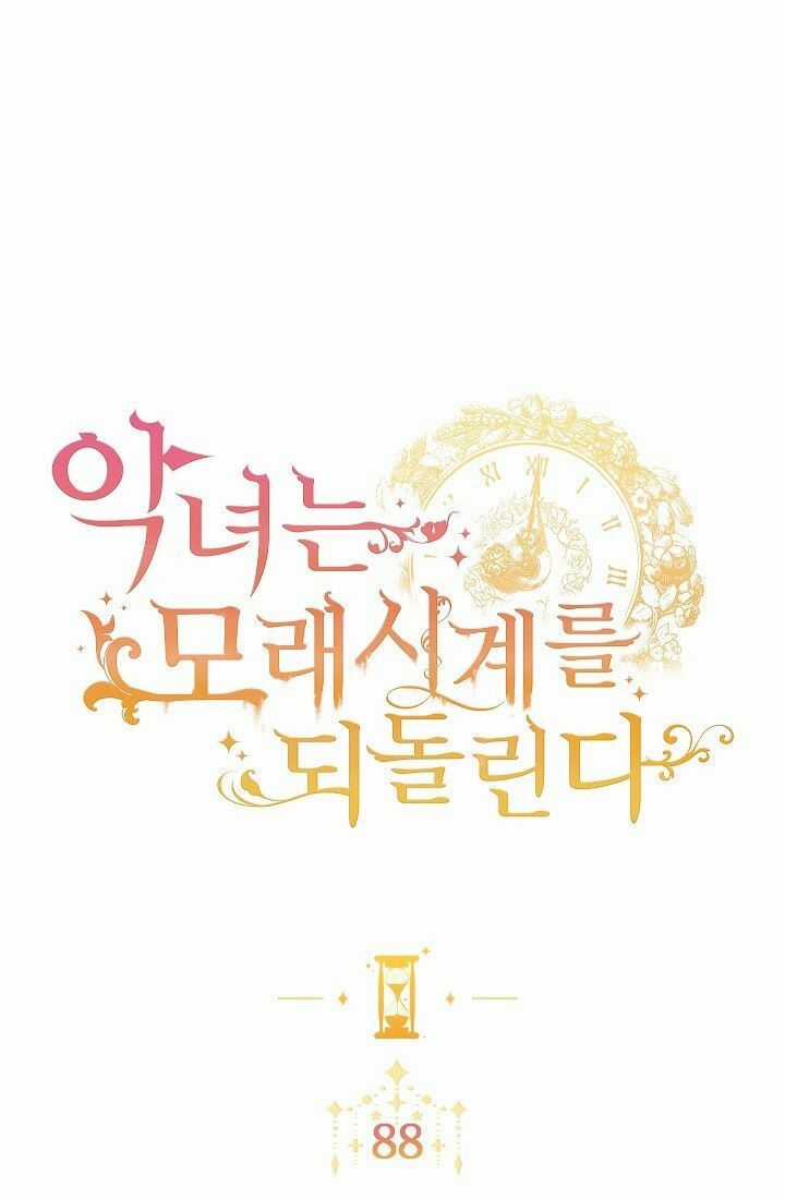 Ác Nữ Phản Diện Đảo Ngược Đồng Hồ Cát Chapter 88 trang 2