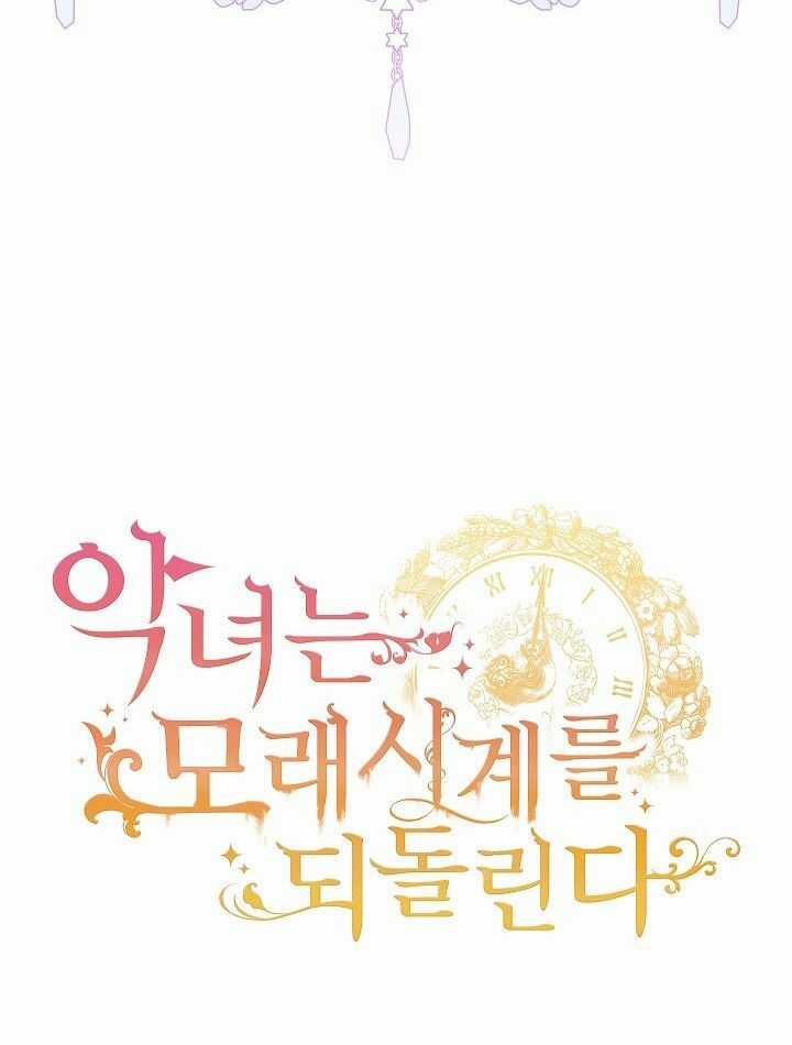 Ác Nữ Phản Diện Đảo Ngược Đồng Hồ Cát Chapter 89 trang 12