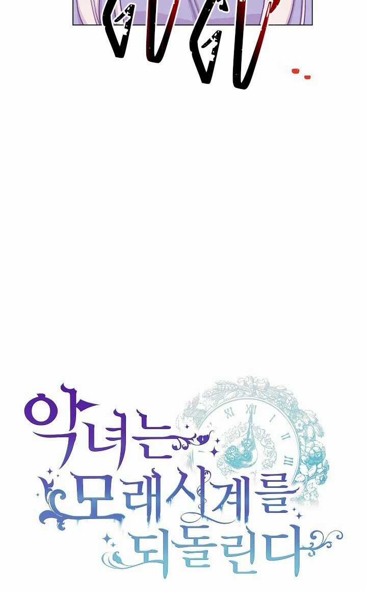 Ác Nữ Phản Diện Đảo Ngược Đồng Hồ Cát Chapter 90 trang 11