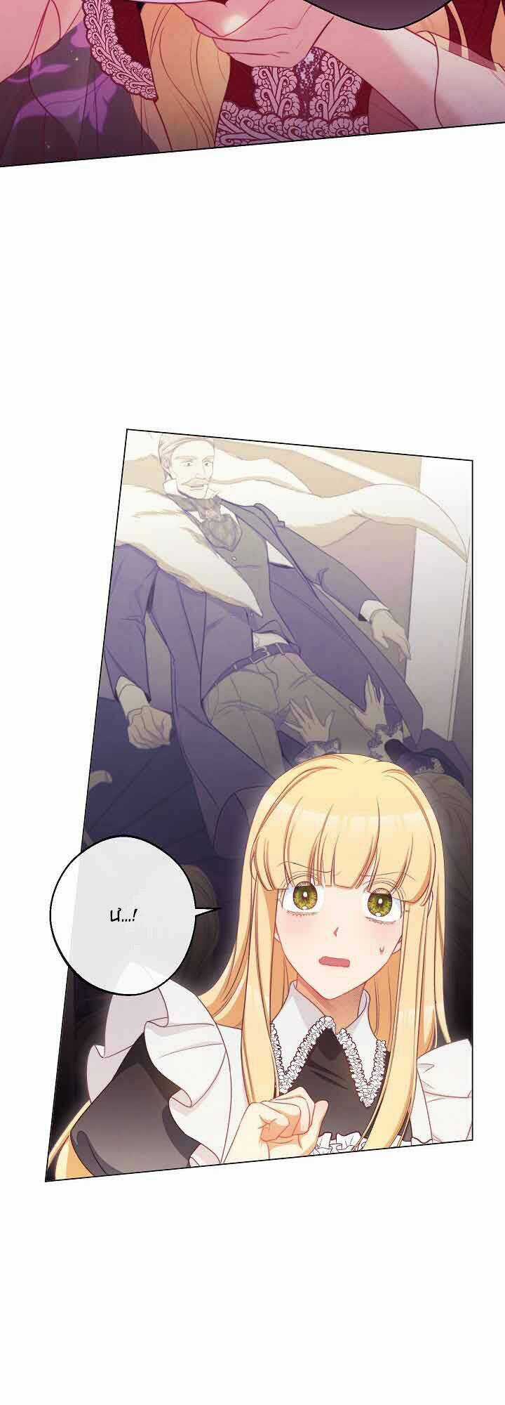 Ác Nữ Phản Diện Đảo Ngược Đồng Hồ Cát Chapter 91 trang 10