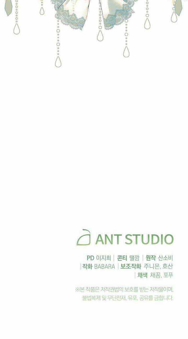 Ác Nữ Phản Diện Đảo Ngược Đồng Hồ Cát Chapter 91 trang 57