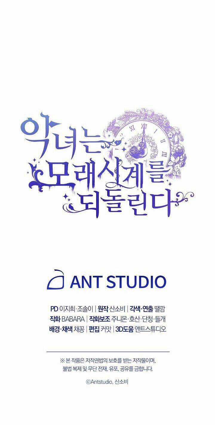 Ác Nữ Phản Diện Đảo Ngược Đồng Hồ Cát Chapter 97 trang 77