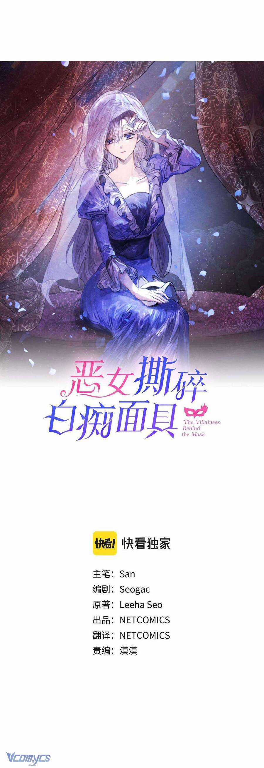 Ác Nữ Sau Lớp Mặt Nạ Chapter 4 trang 8