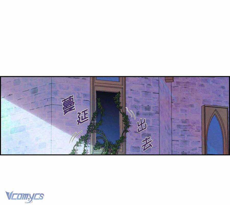 Ác Nữ Sau Lớp Mặt Nạ Chapter 5 trang 38