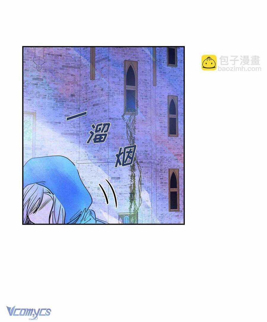 Ác Nữ Sau Lớp Mặt Nạ Chapter 5 trang 39