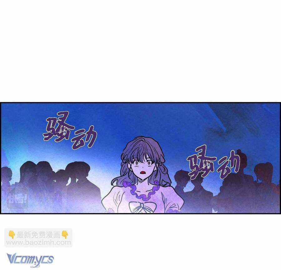 Ác Nữ Sau Lớp Mặt Nạ Chapter 5 trang 9