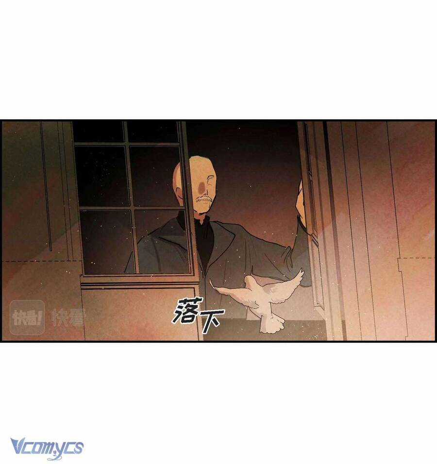 Ác Nữ Sau Lớp Mặt Nạ Chapter 6 trang 52