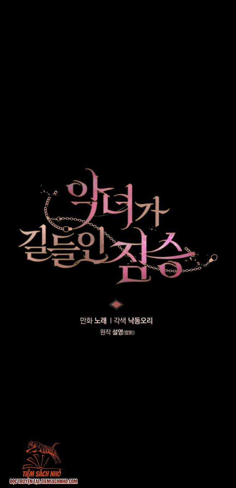 Ác Nữ Thuần Hoá Quái Thú Chapter 13 trang 11