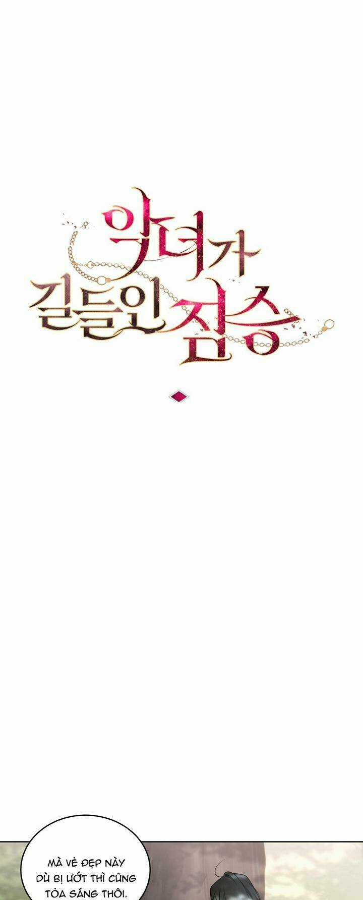 Ác Nữ Thuần Hoá Quái Thú Chapter 16 trang 12