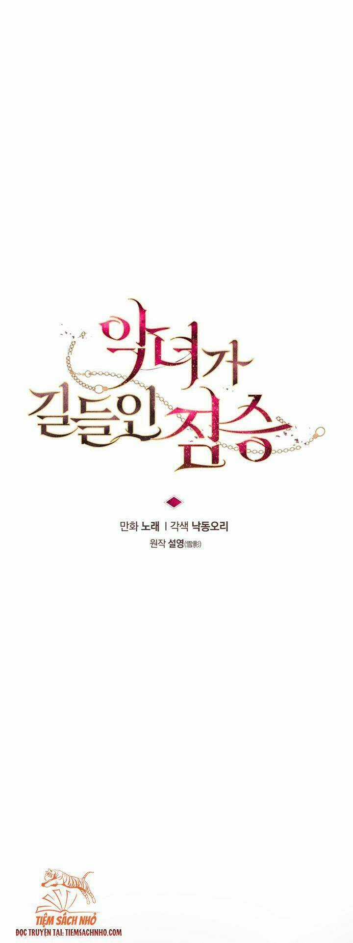 Ác Nữ Thuần Hoá Quái Thú Chapter 17 trang 10