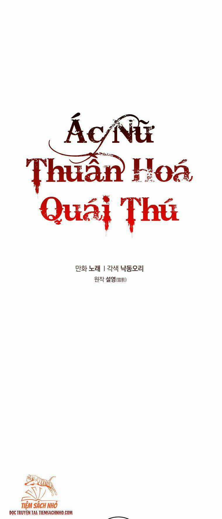 Ác Nữ Thuần Hoá Quái Thú Chapter 20 trang 6