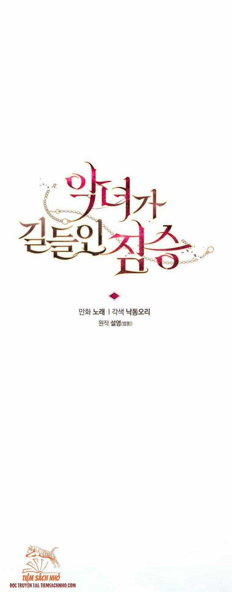 Ác Nữ Thuần Hoá Quái Thú Chapter 21 trang 8