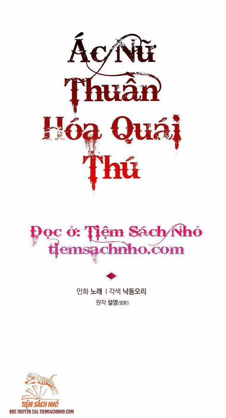 Ác Nữ Thuần Hoá Quái Thú Chapter 23 trang 16