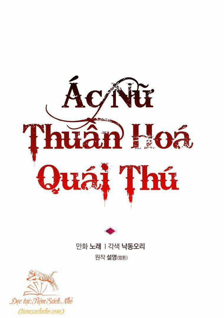 Ác Nữ Thuần Hoá Quái Thú Chapter 24 trang 21