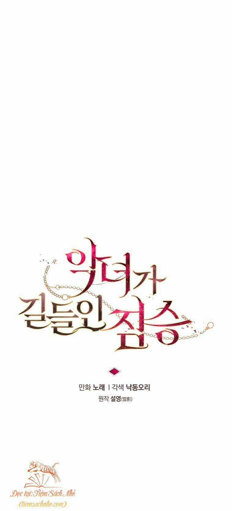 Ác Nữ Thuần Hoá Quái Thú Chapter 26 trang 17