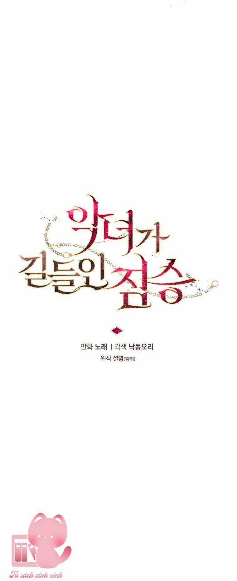 Ác Nữ Thuần Hoá Quái Thú Chapter 35 trang 8