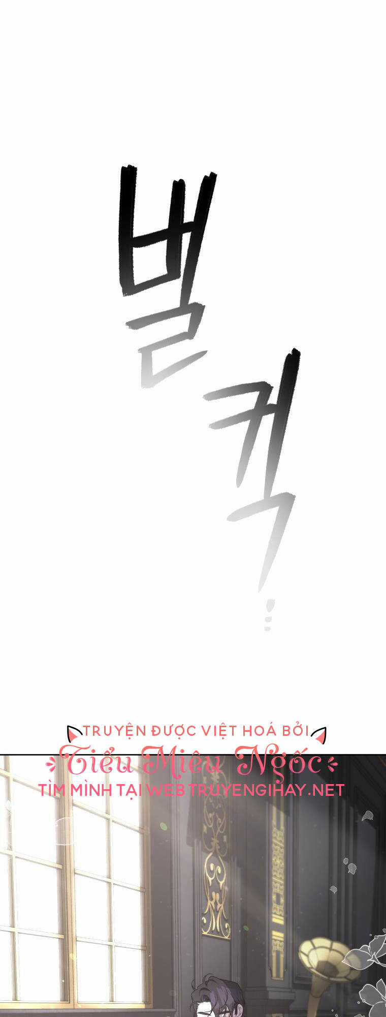 Ác Nữ Thuần Hoá Quái Thú Chapter 36 trang 1