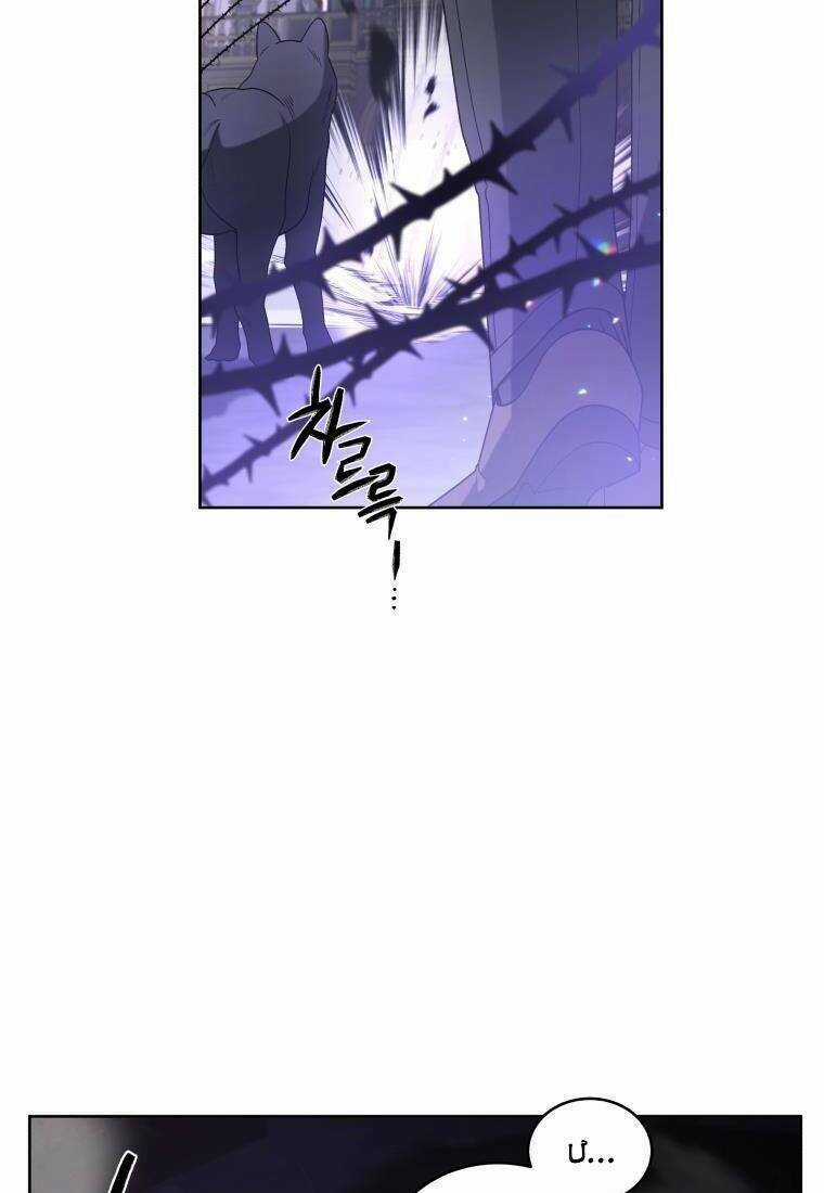 Ác Nữ Thuần Hoá Quái Thú Chapter 39 trang 38