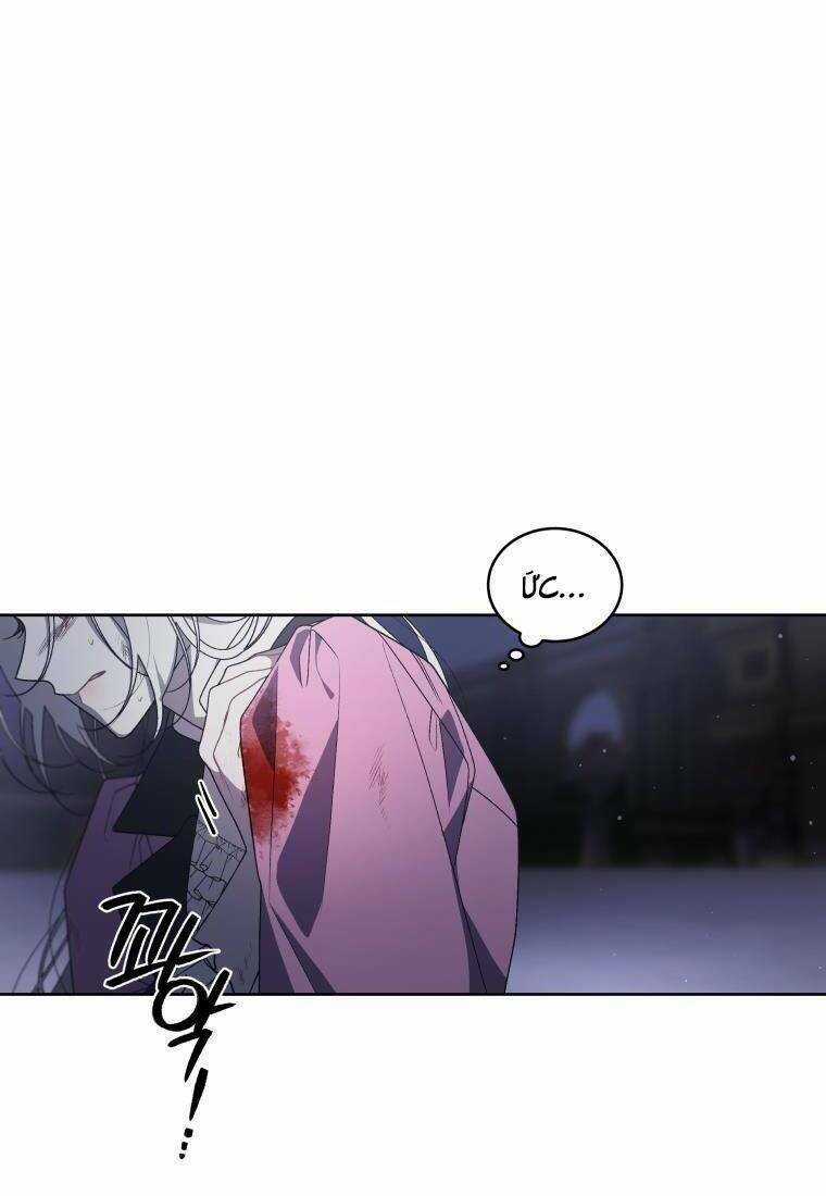 Ác Nữ Thuần Hoá Quái Thú Chapter 39 trang 54