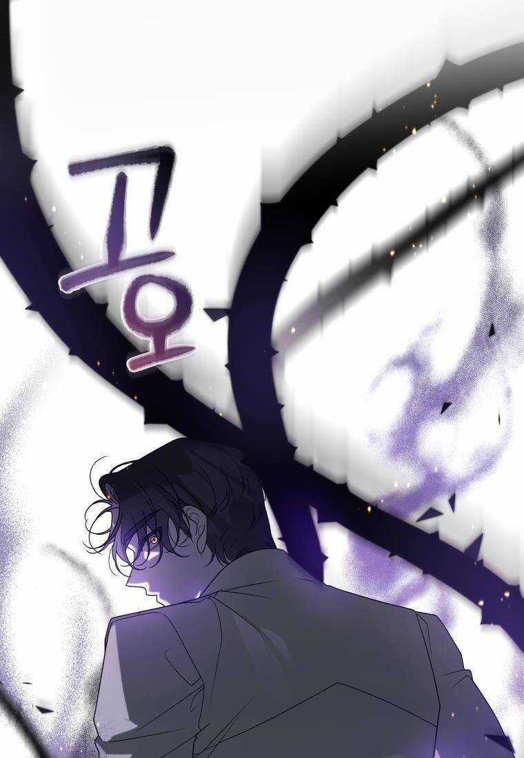 Ác Nữ Thuần Hoá Quái Thú Chapter 39 trang 6