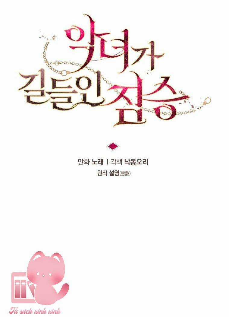 Ác Nữ Thuần Hoá Quái Thú Chapter 41 trang 28