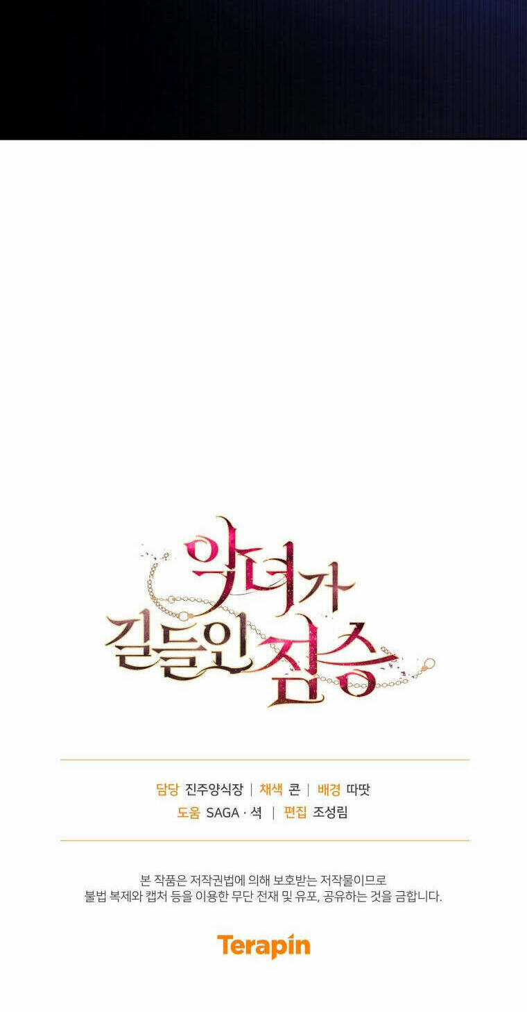 Ác Nữ Thuần Hoá Quái Thú Chapter 43 trang 125