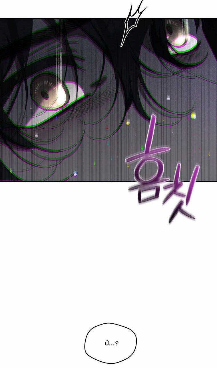 Ác Nữ Thuần Hoá Quái Thú Chapter 43 trang 21