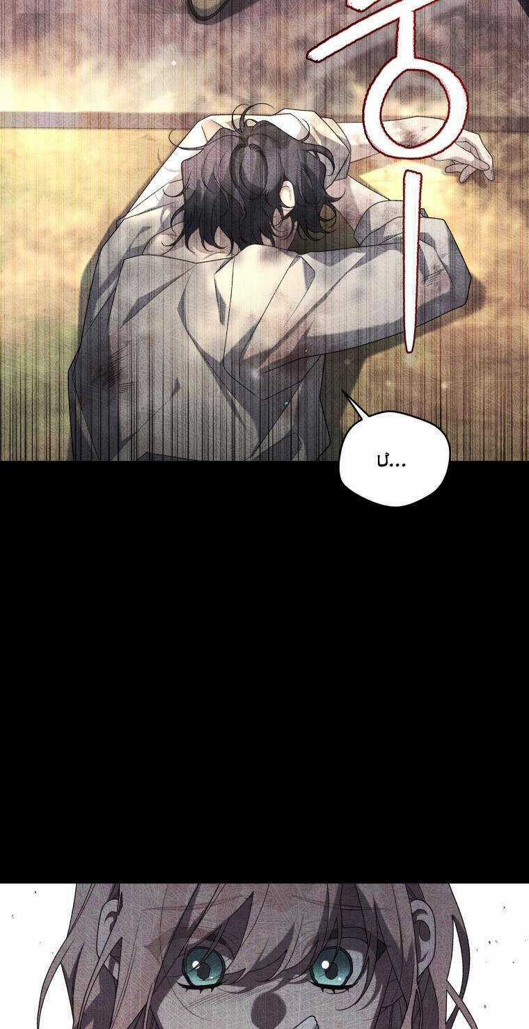 Ác Nữ Thuần Hoá Quái Thú Chapter 45 trang 50