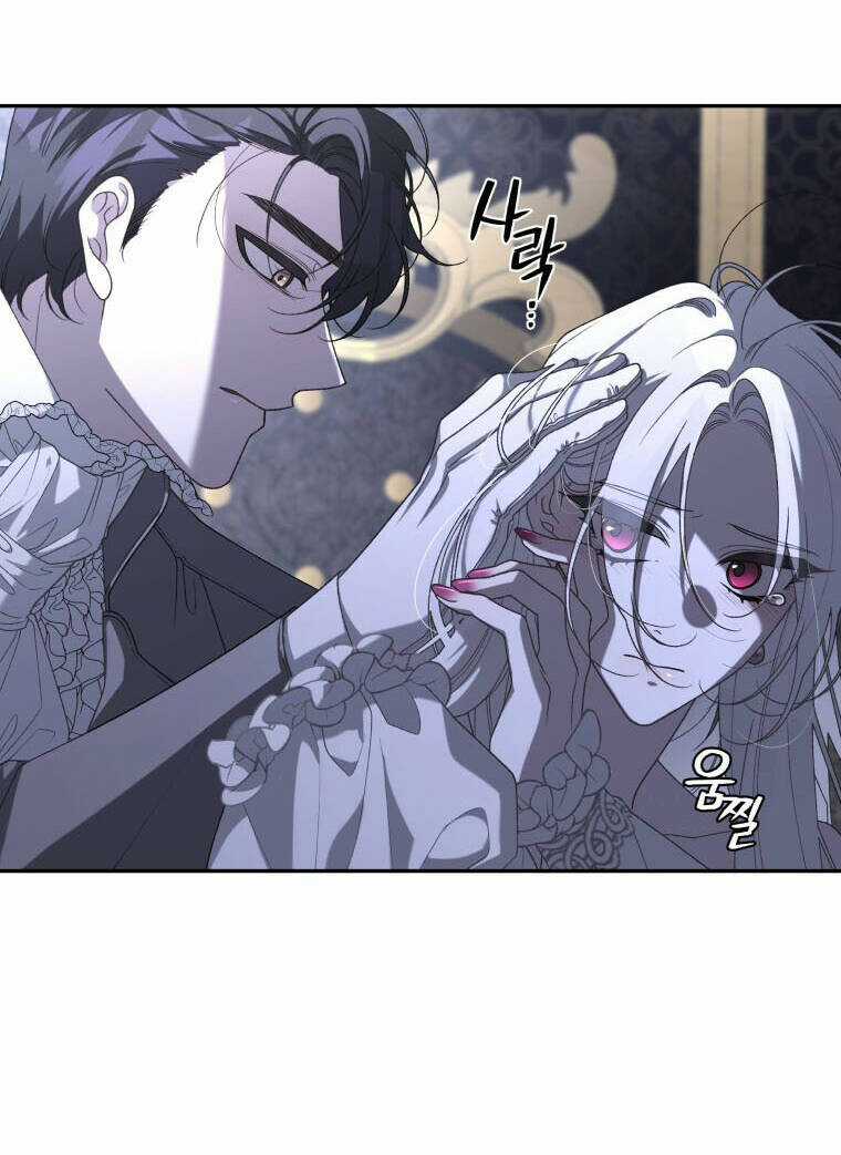 Ác Nữ Thuần Hoá Quái Thú Chapter 46 trang 11