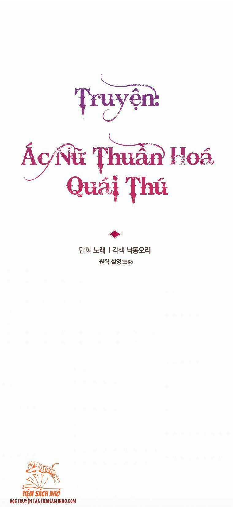 Ác Nữ Thuần Hoá Quái Thú Chapter 5 trang 6