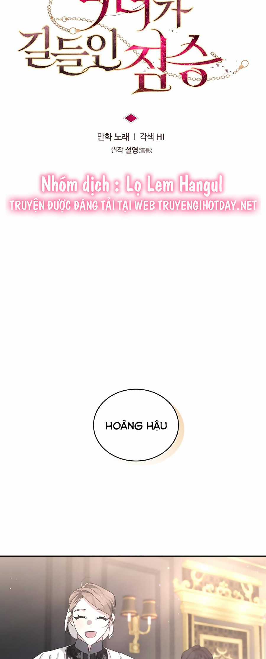 Ác Nữ Thuần Hoá Quái Thú Chapter 50 trang 19