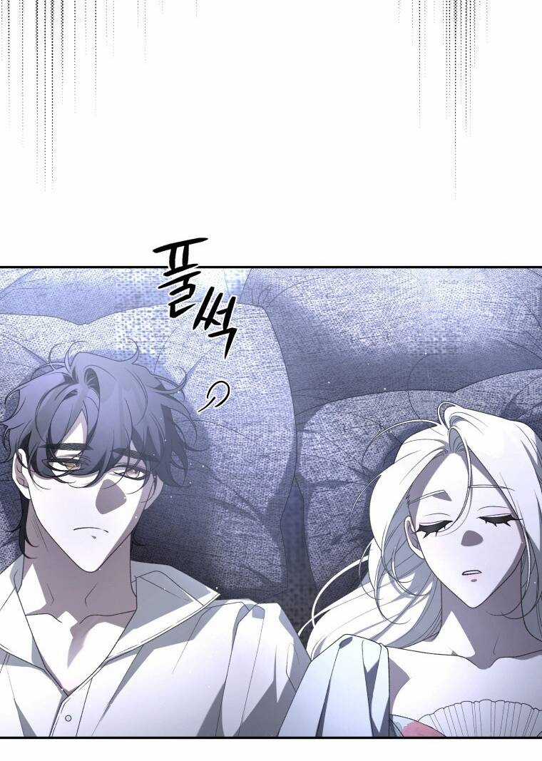 Ác Nữ Thuần Hoá Quái Thú Chapter 51 trang 77