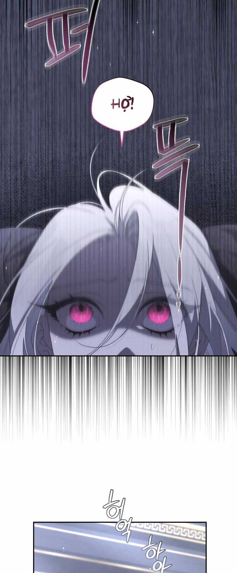 Ác Nữ Thuần Hoá Quái Thú Chapter 52 trang 11