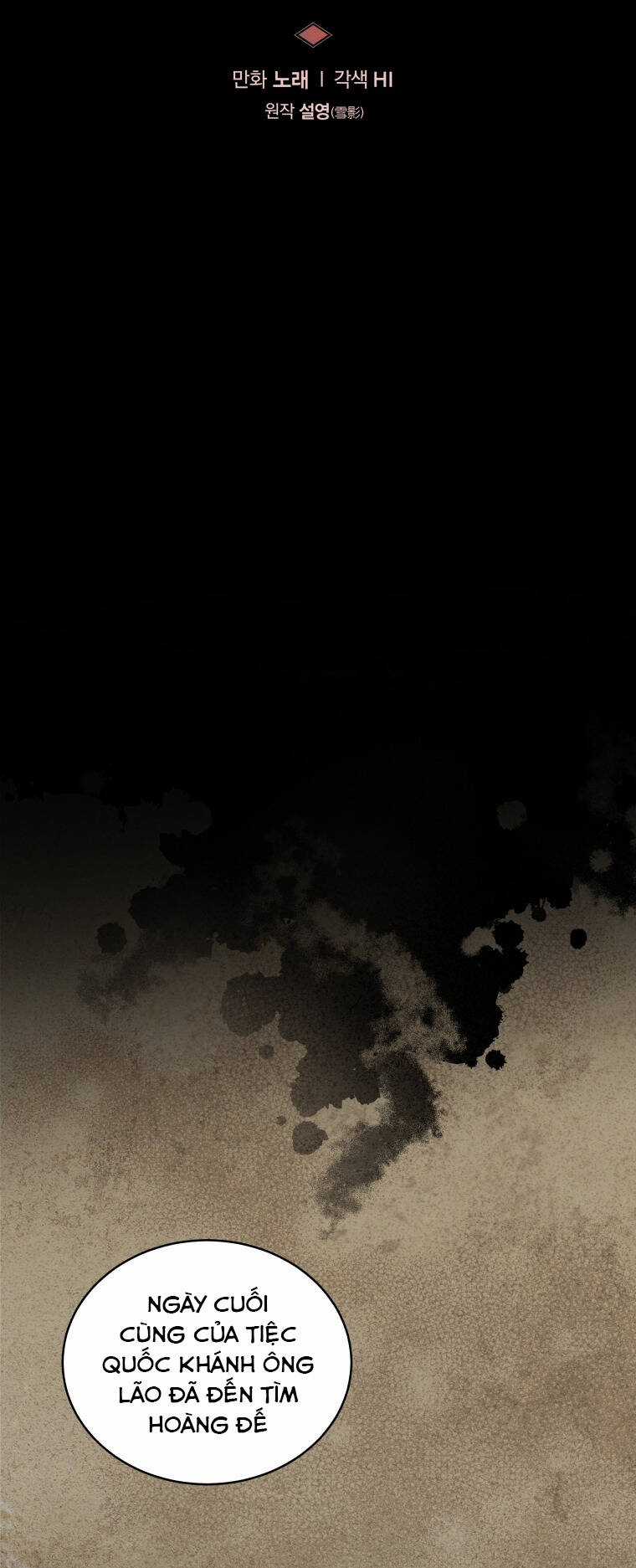 Ác Nữ Thuần Hoá Quái Thú Chapter 53 trang 3