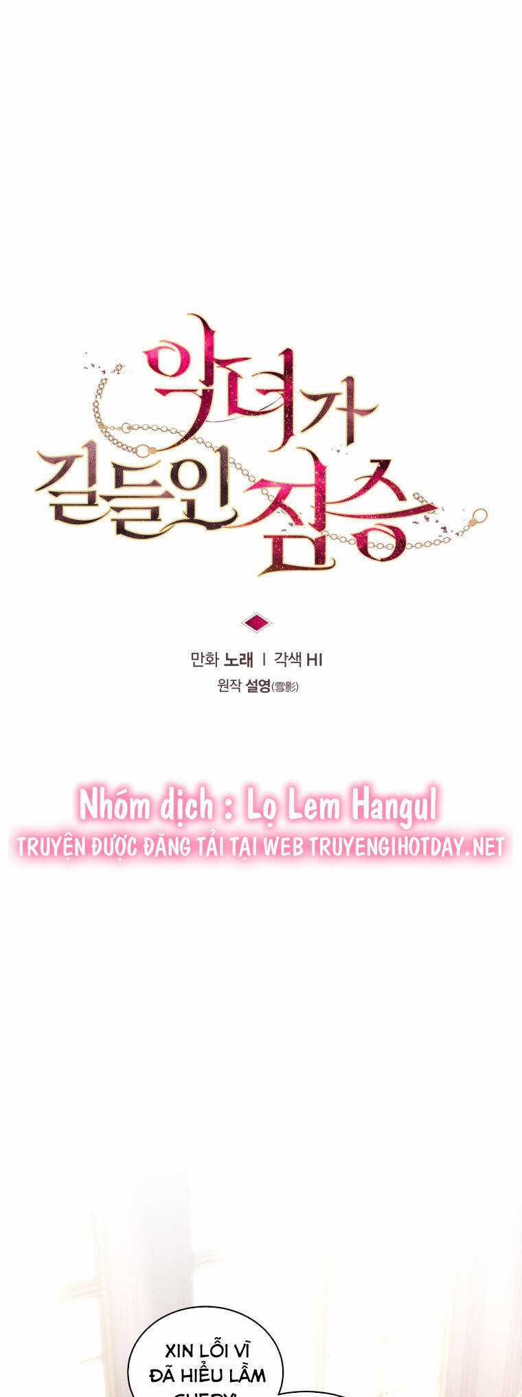 Ác Nữ Thuần Hoá Quái Thú Chapter 55 trang 3