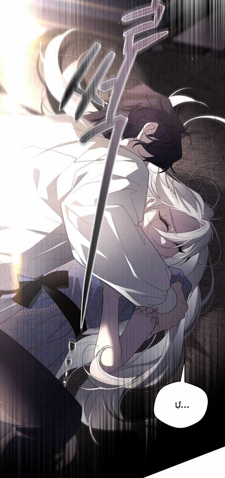 Ác Nữ Thuần Hoá Quái Thú Chapter 55 trang 58