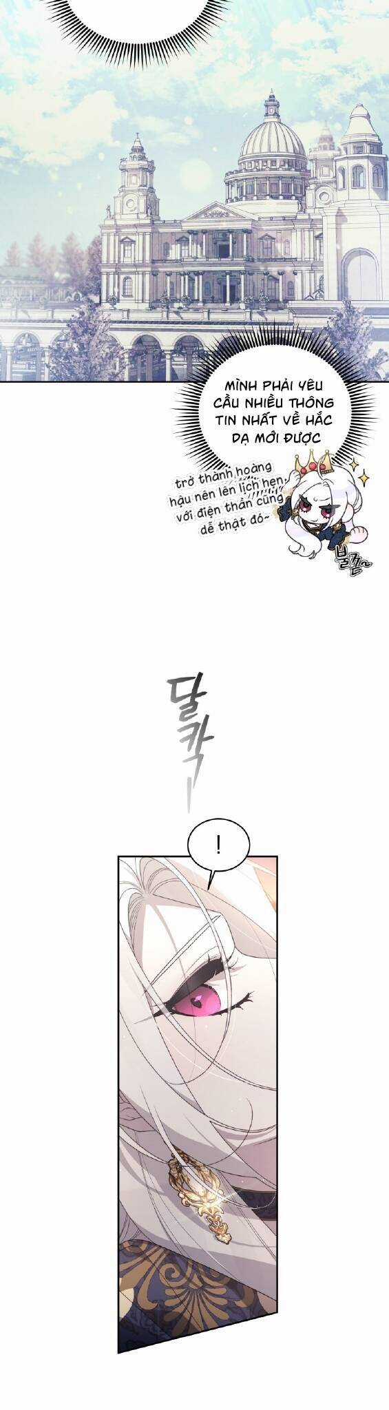 Ác Nữ Thuần Hoá Quái Thú Chapter 62 trang 2