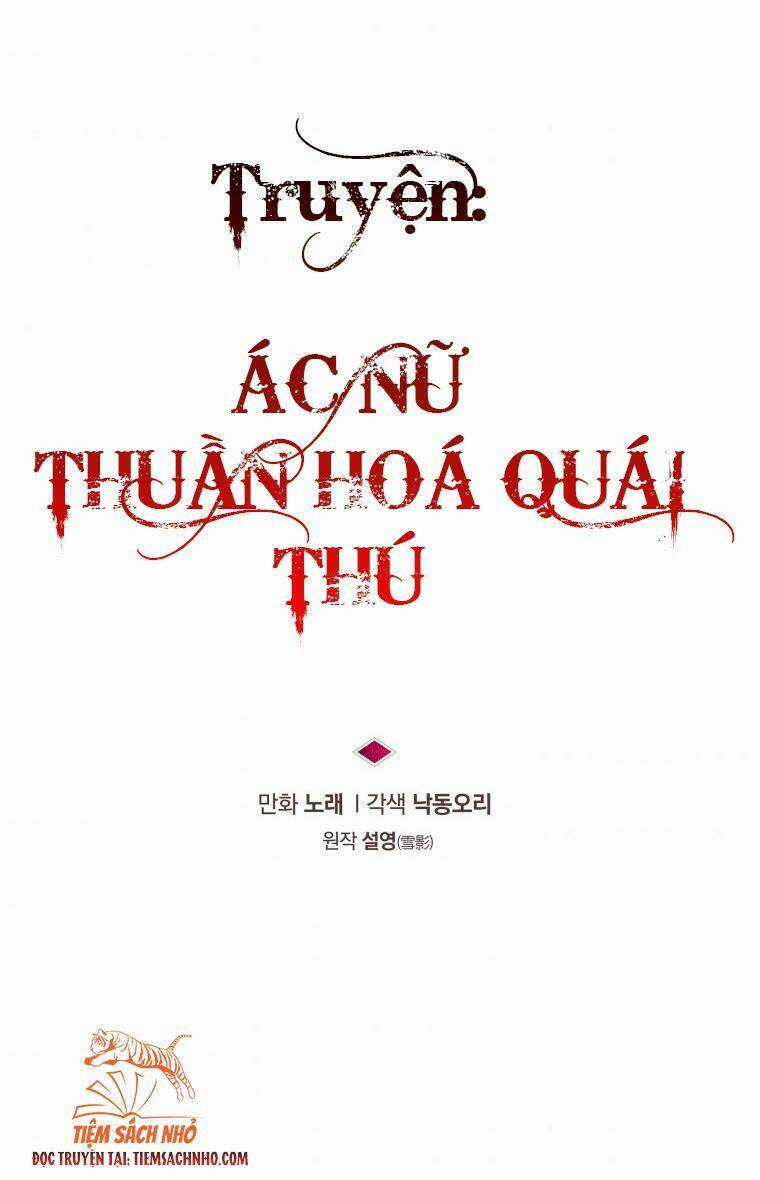 Ác Nữ Thuần Hoá Quái Thú Chapter 7 trang 6
