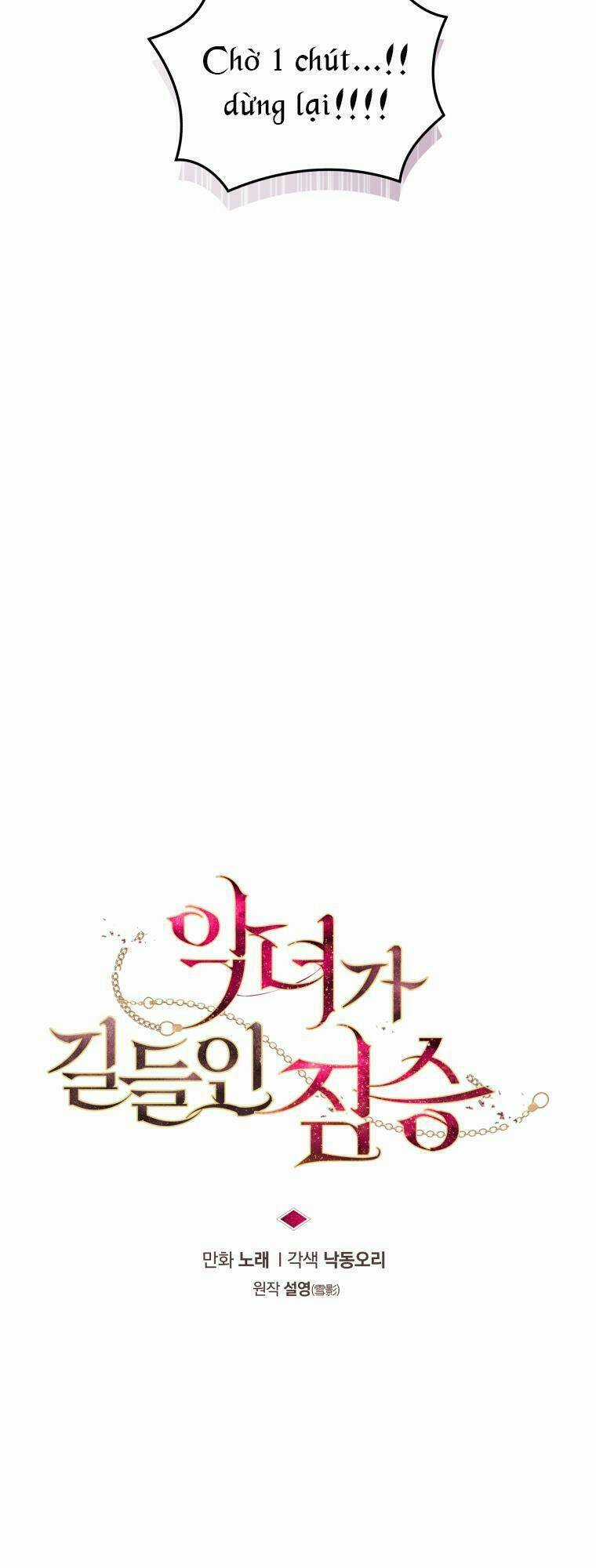 Ác Nữ Thuần Hoá Quái Thú Chapter 8 trang 4