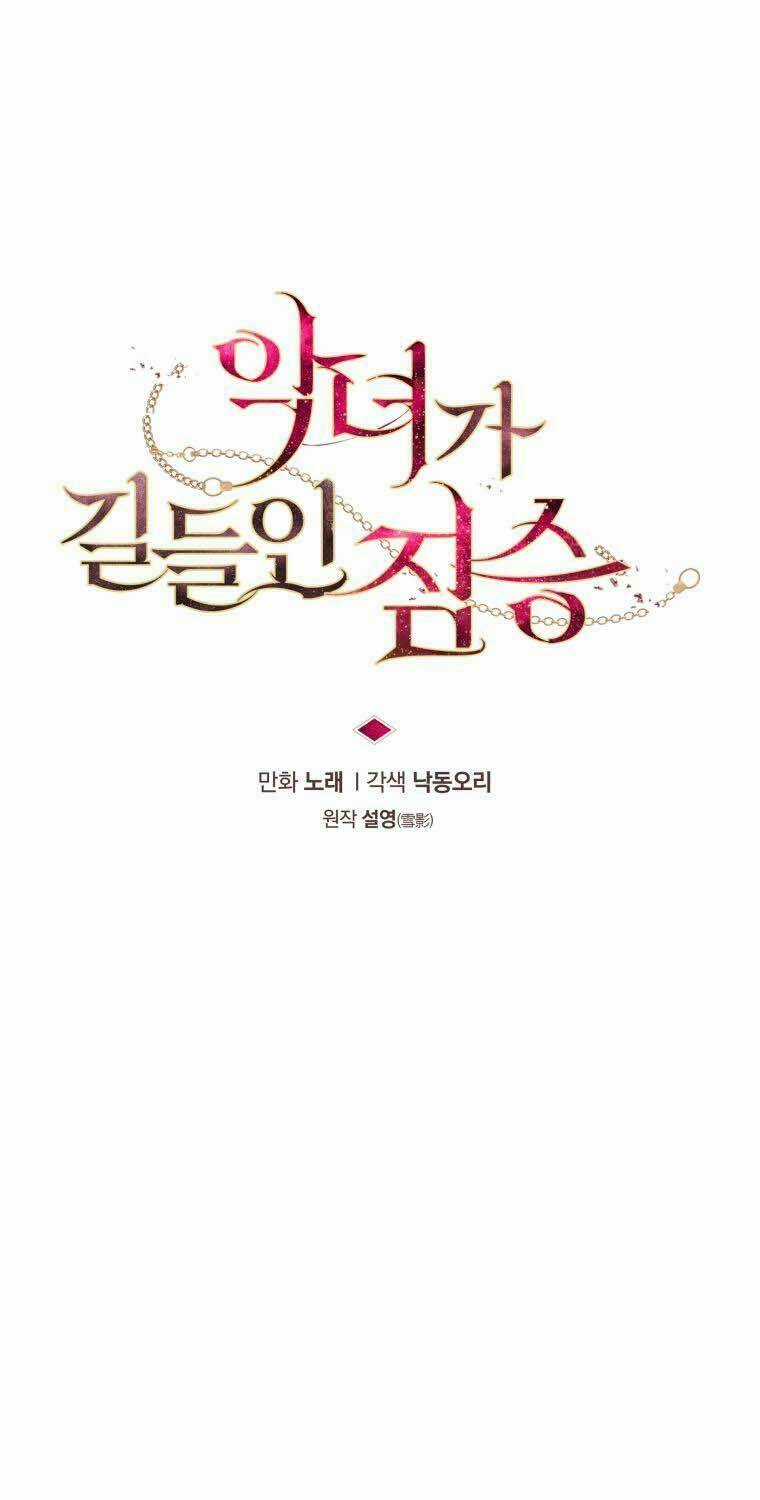 Ác Nữ Thuần Hoá Quái Thú Chapter 9 trang 8